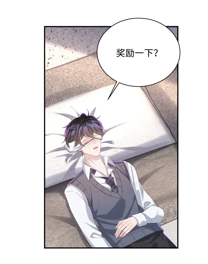 034 奖励一下？25