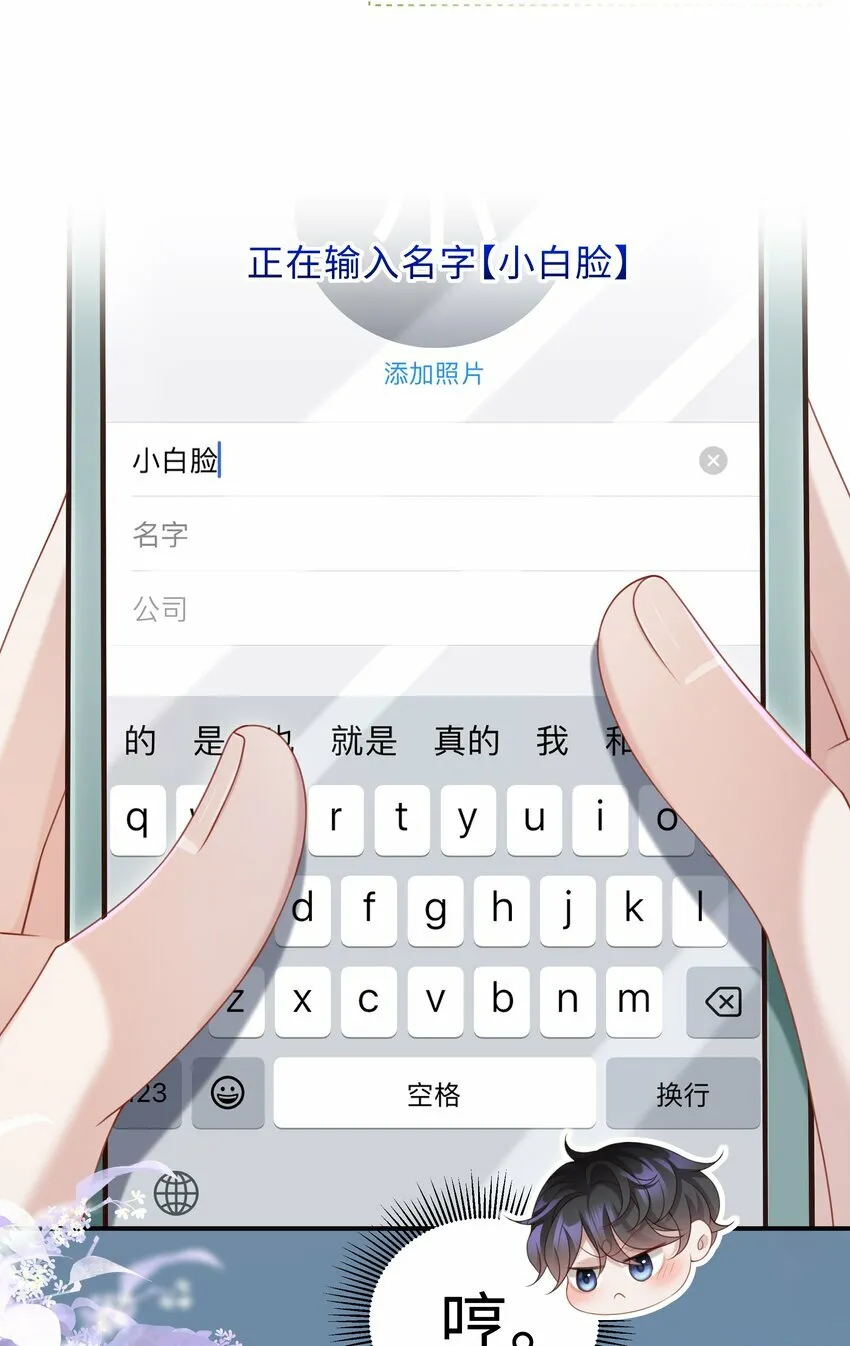 013 这人睡觉怎么都如此不羁！6