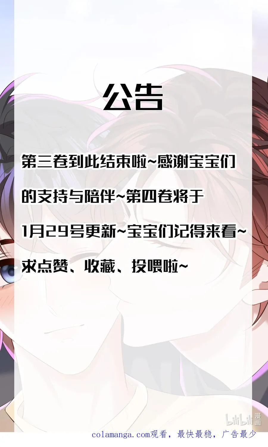 044 愿意陪我一起过吗？35