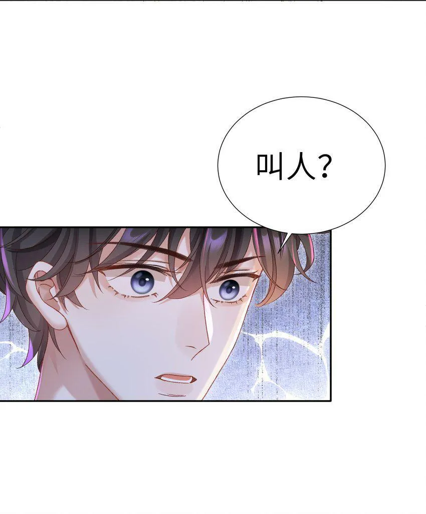 001 这就是我那便宜继表侄？！19