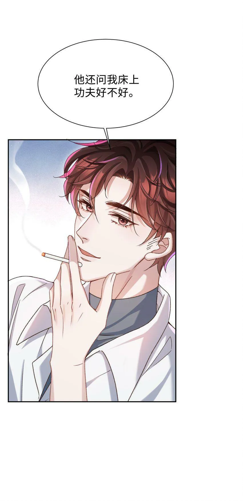 003 试试不就知道了？38