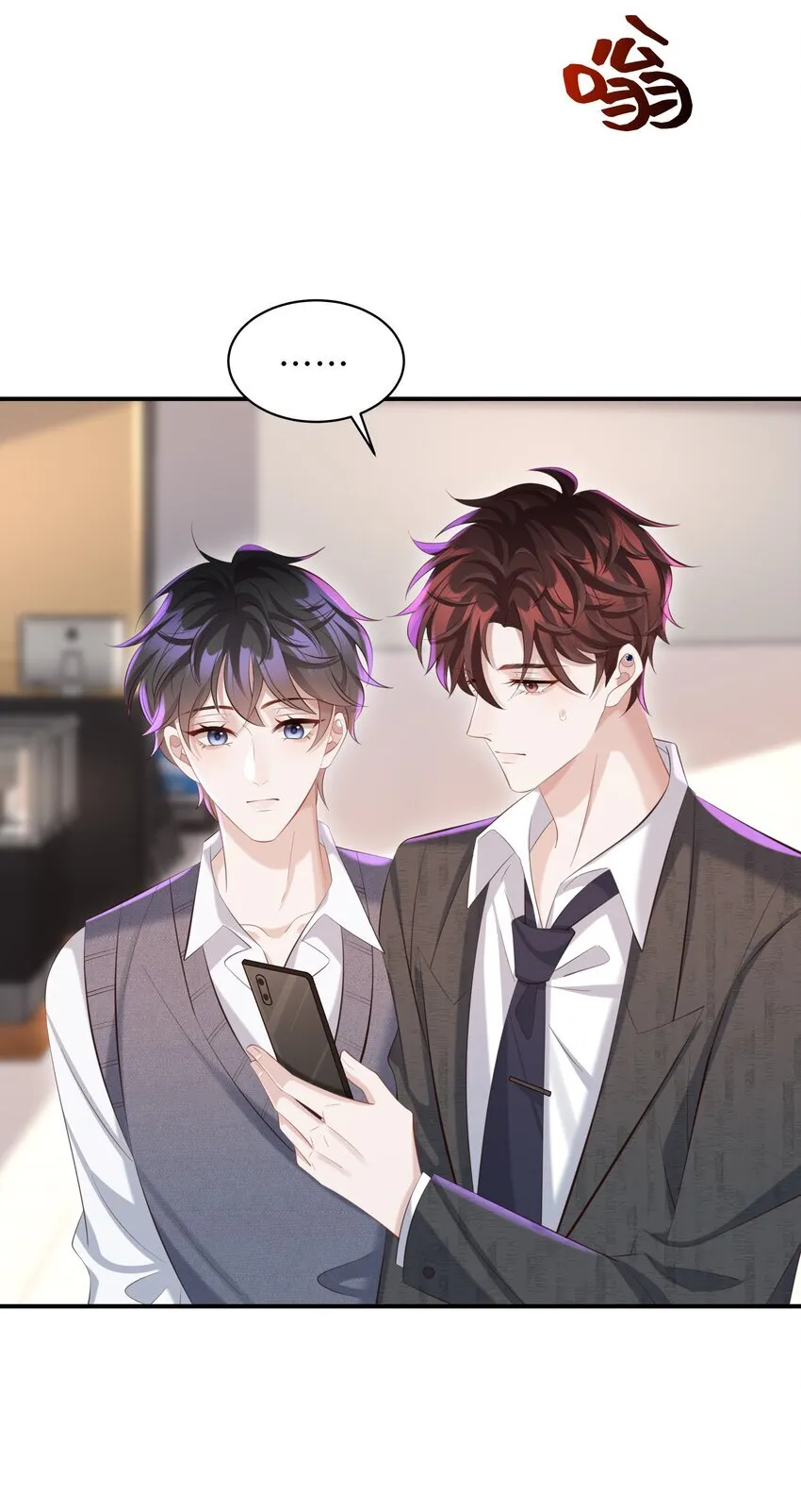 030 取向一样？！11