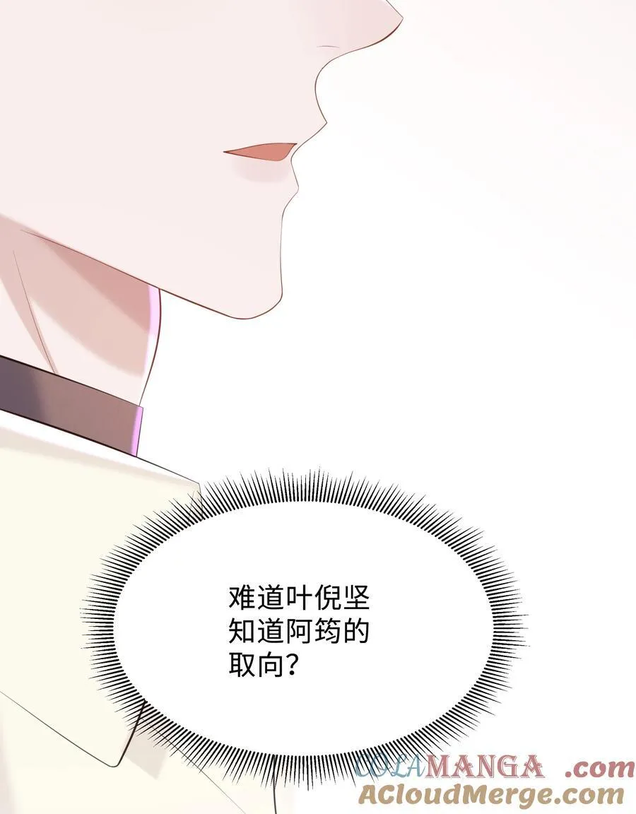 051 当爸爸的感想如何？10