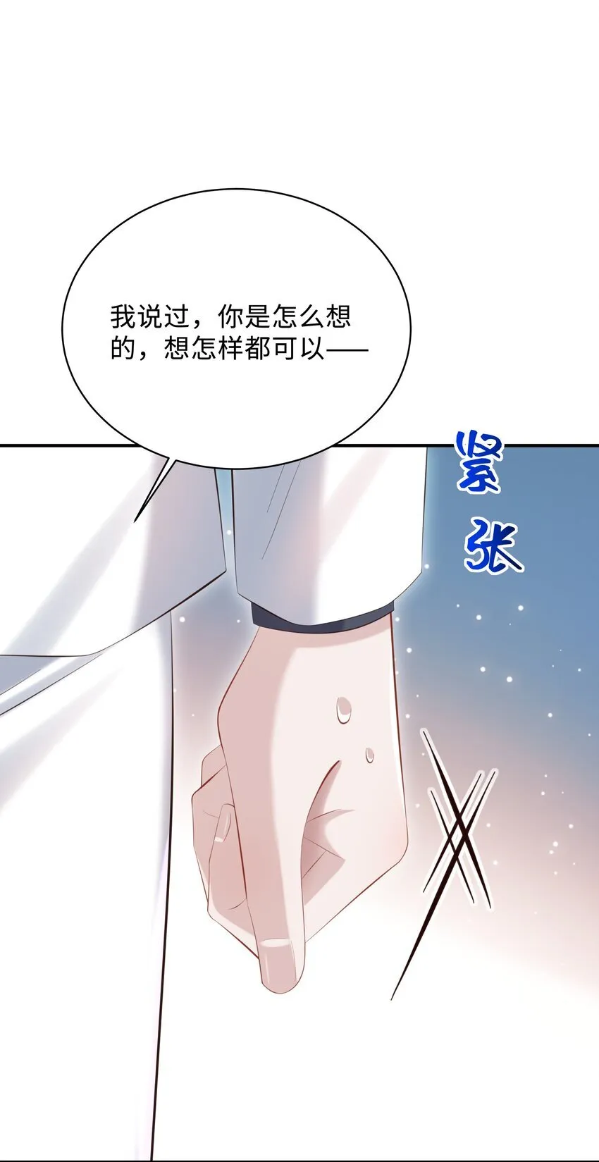 038 我喜欢你！33