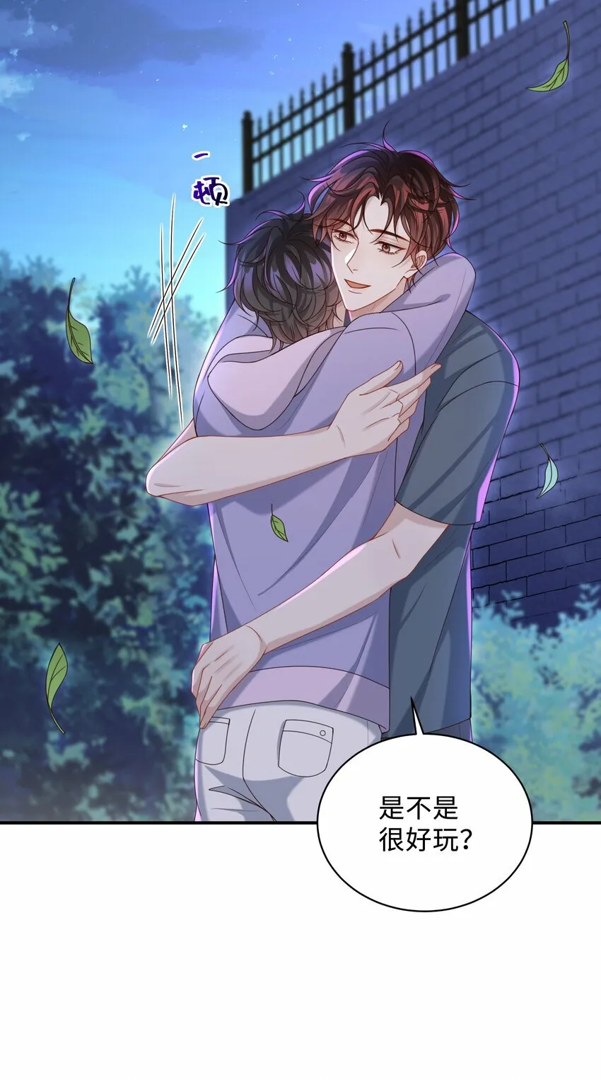 019 你闭眼做什么？3
