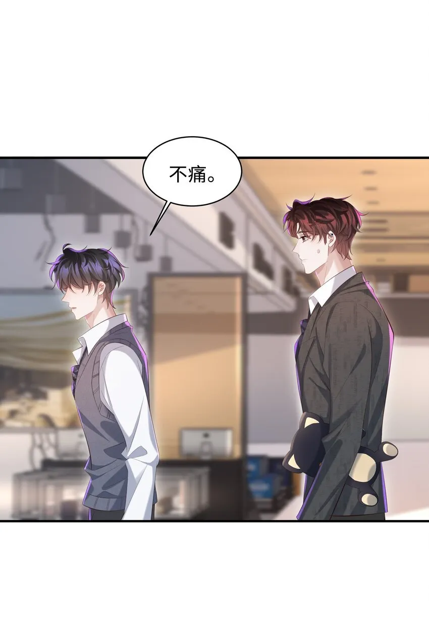 028 做我的进行时吗？5