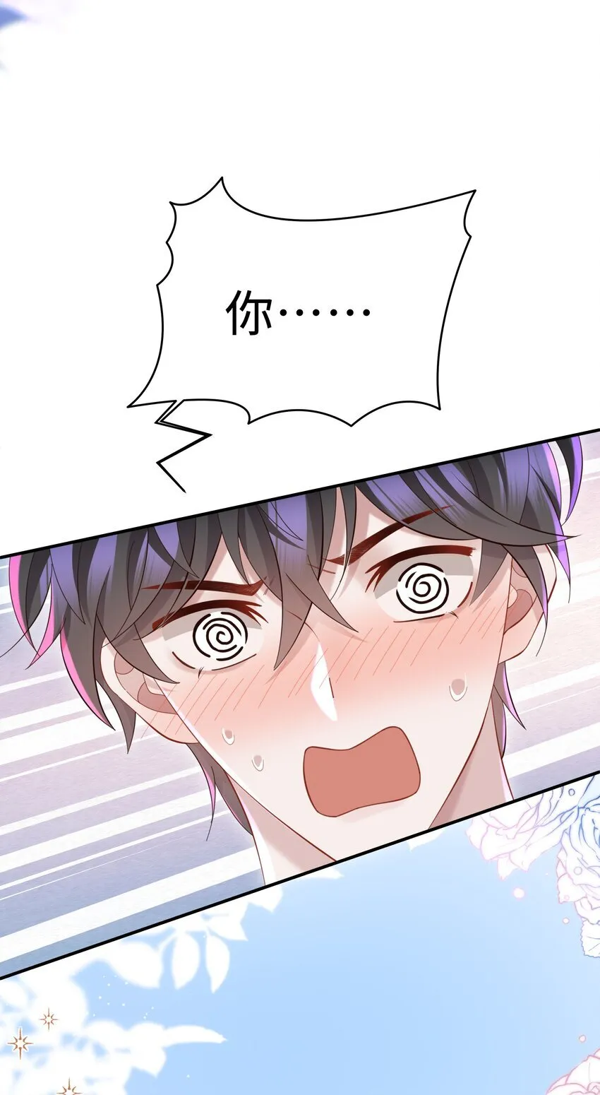021 你是想让我亲你吗？18