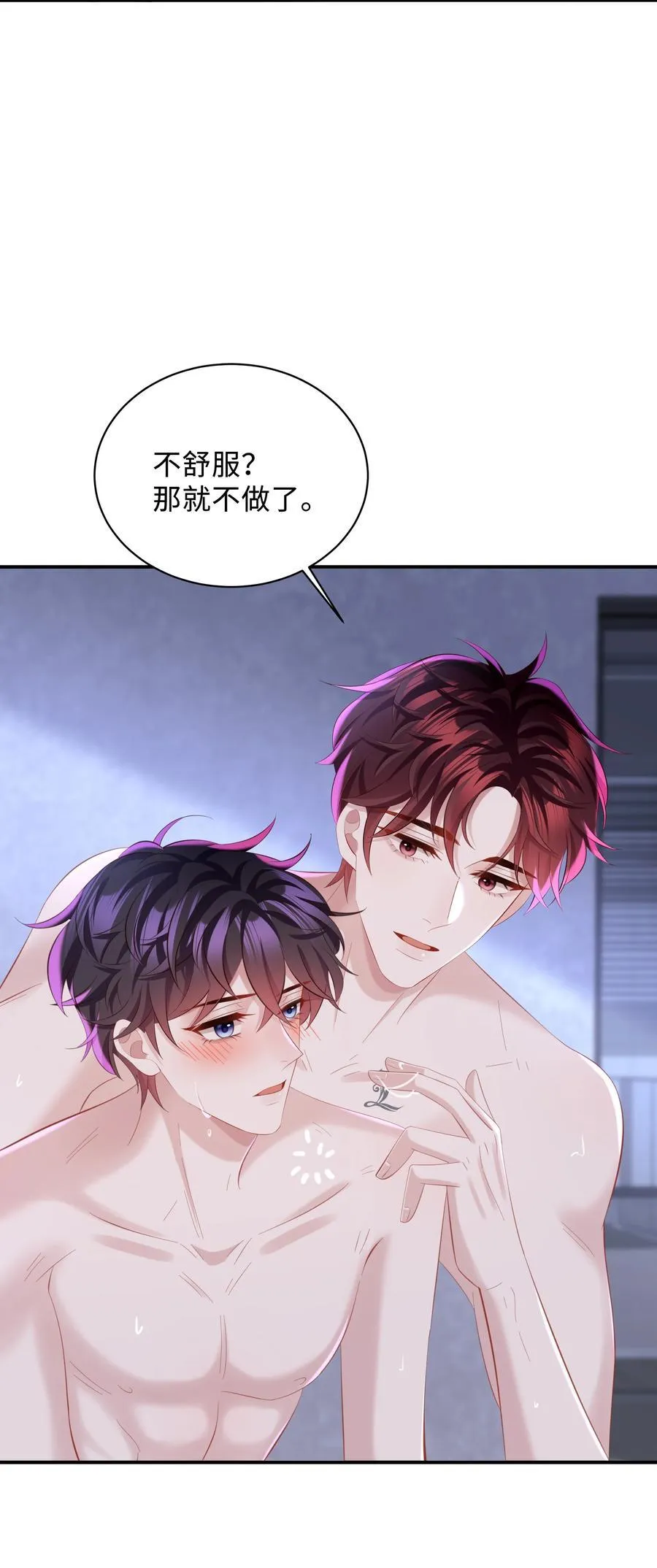 040 一会儿就热了！23