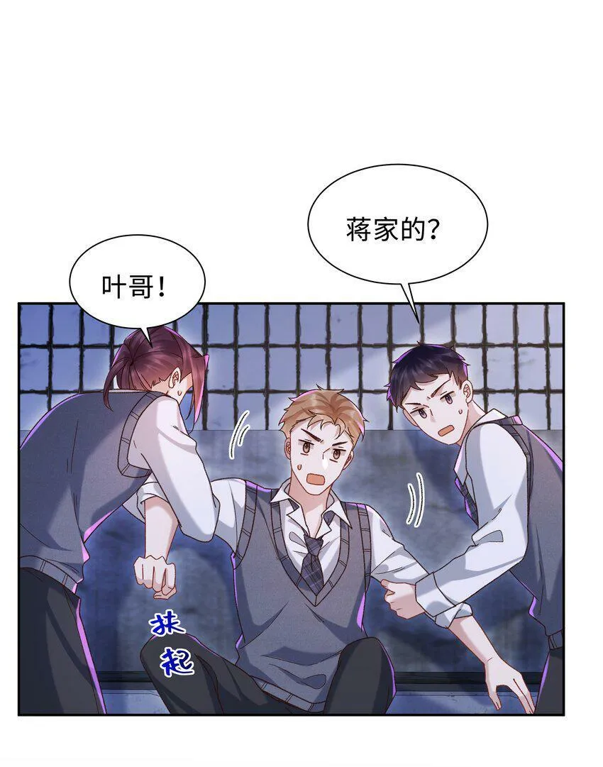 004 是不是对他太上心了？36