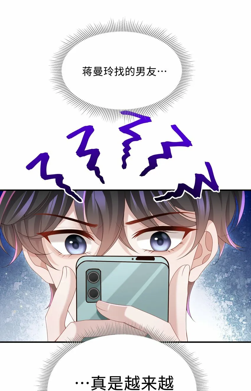 013 这人睡觉怎么都如此不羁！2