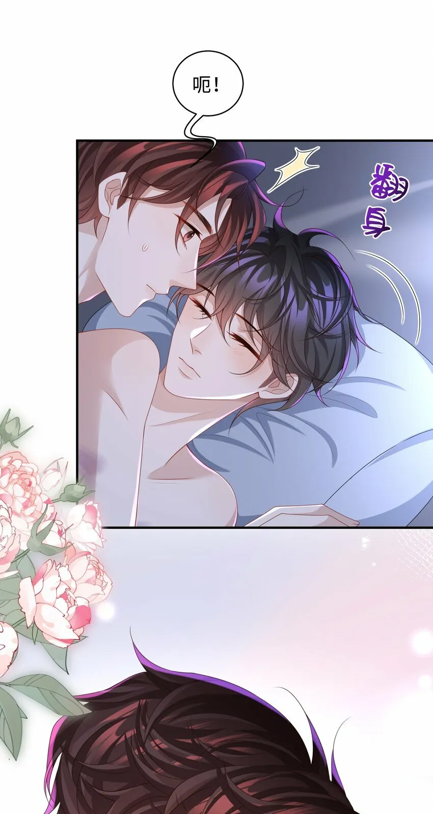 012 这就是养崽子的感觉？7
