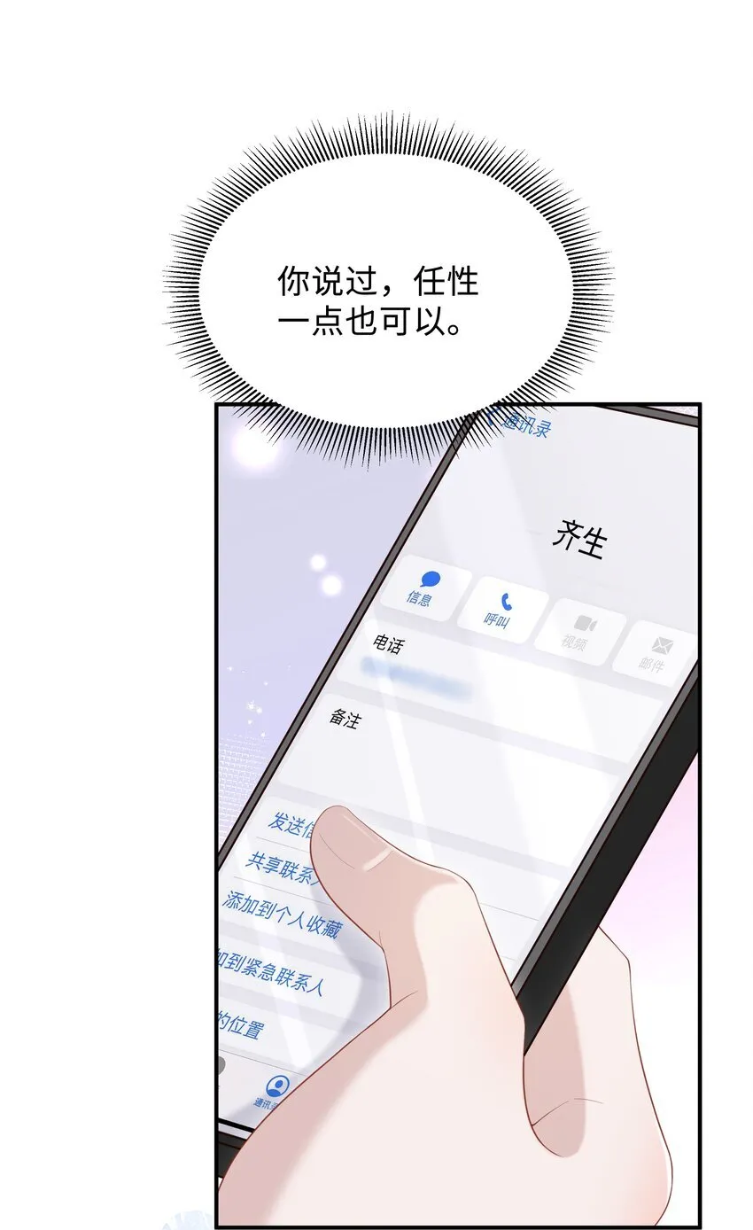 024 想去哪里我陪你19