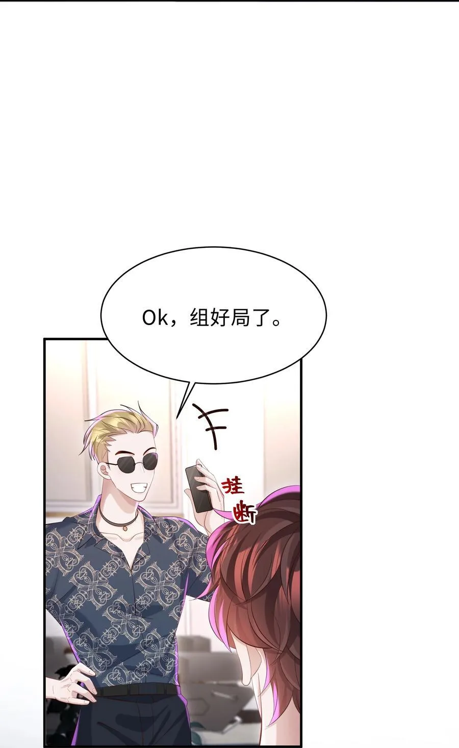 053 故地重游？23