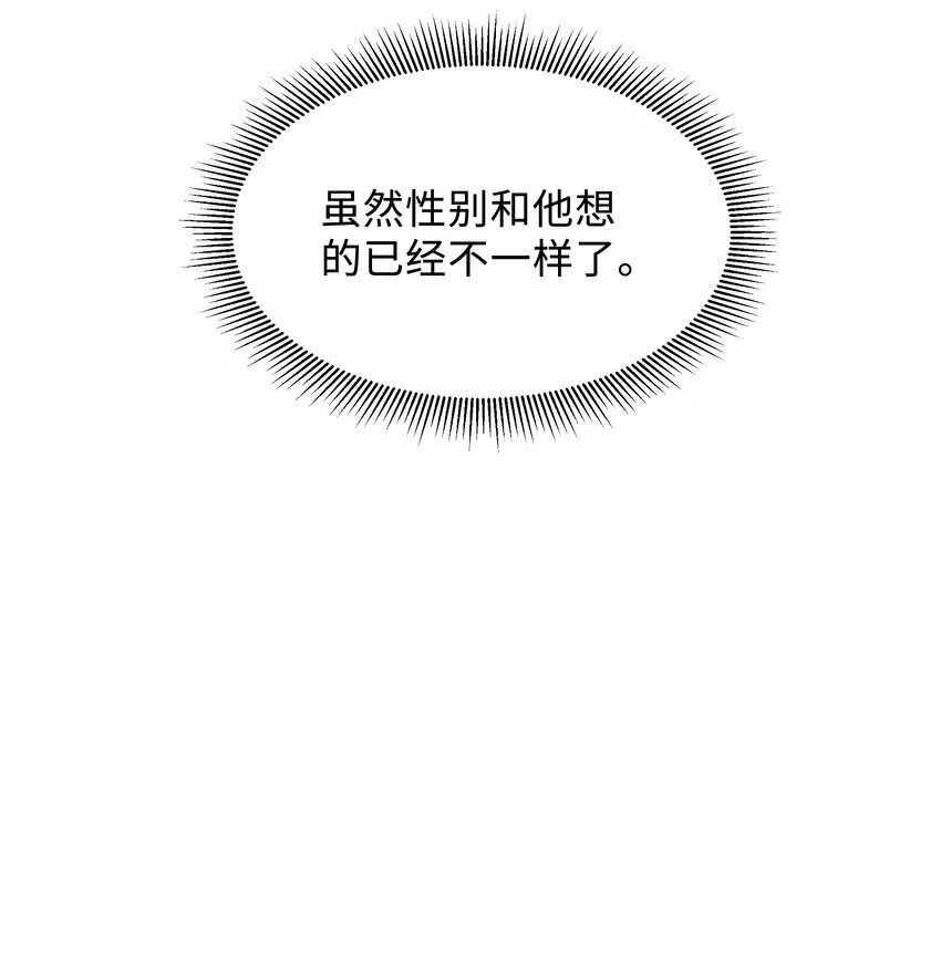 020 惜取眼前人啊！7