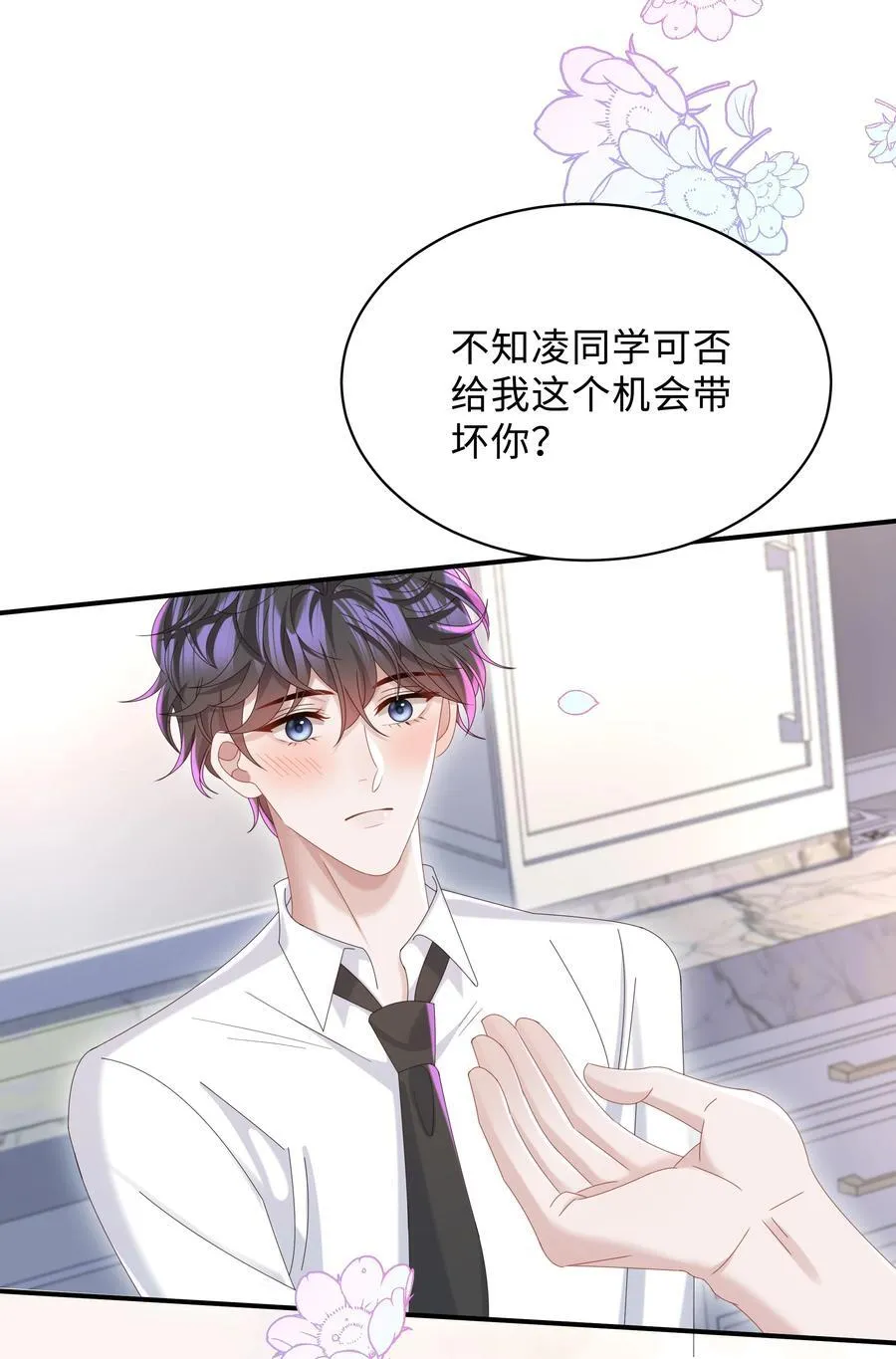 番外 毕业礼35