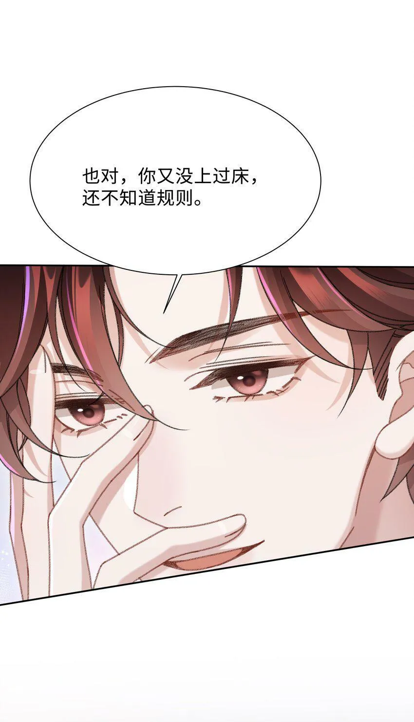 005 不要动不动就爬床！36