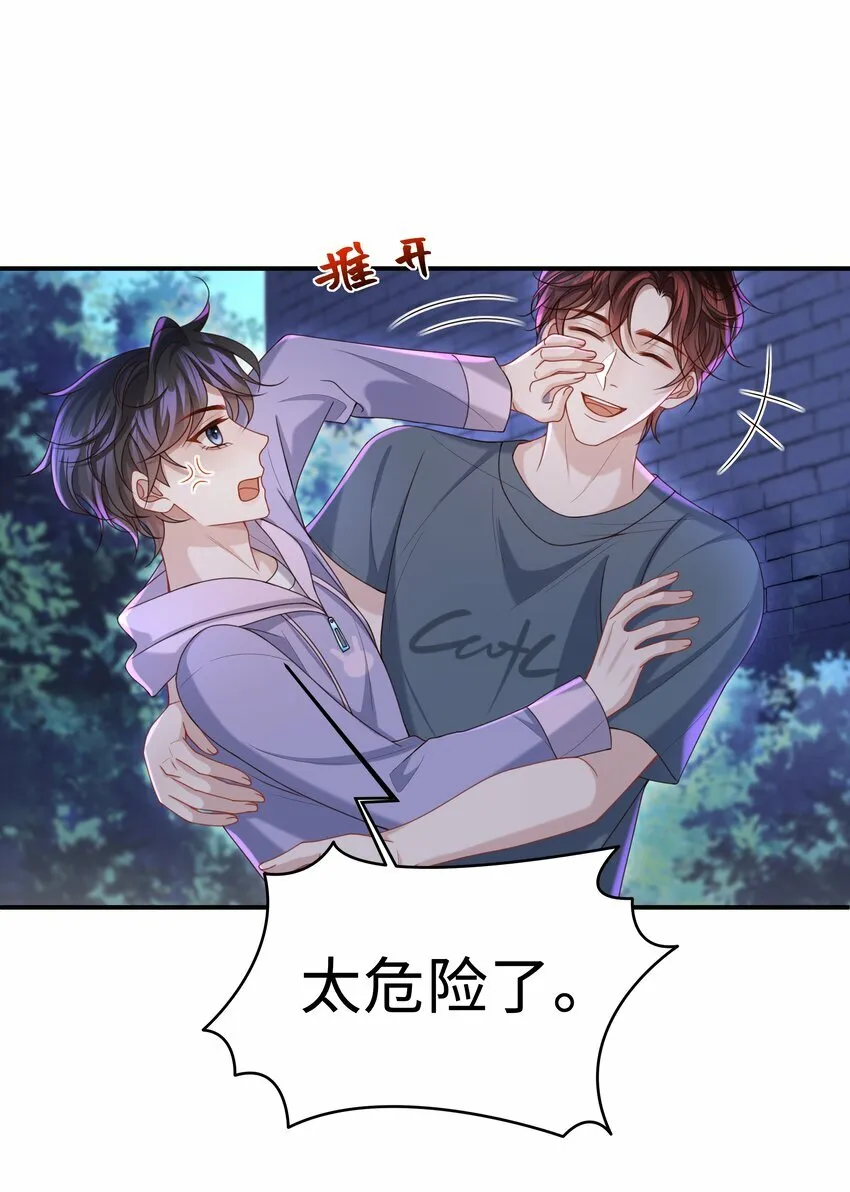 019 你闭眼做什么？4