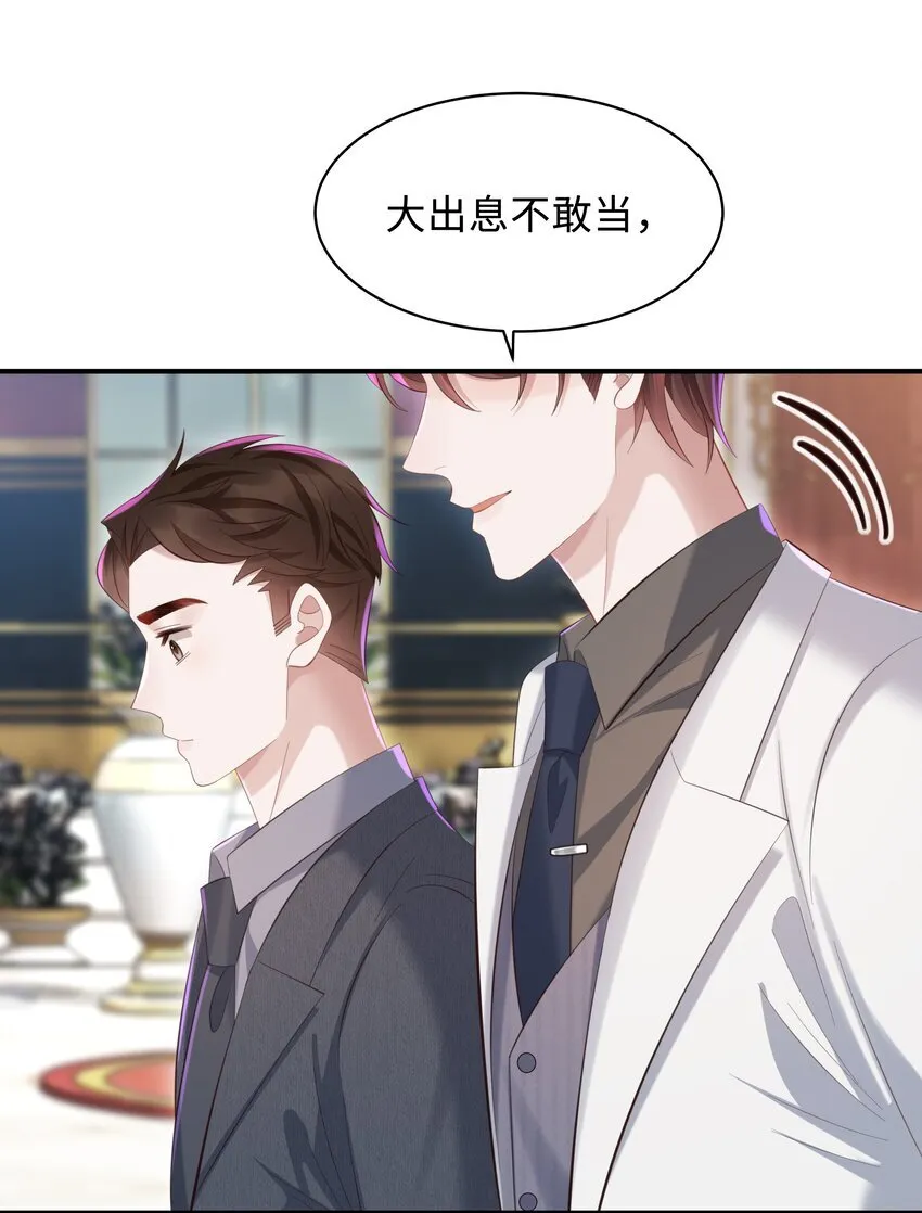 037 酒后吻17