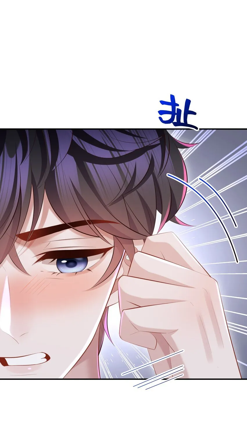031 想让我亲你吗？25