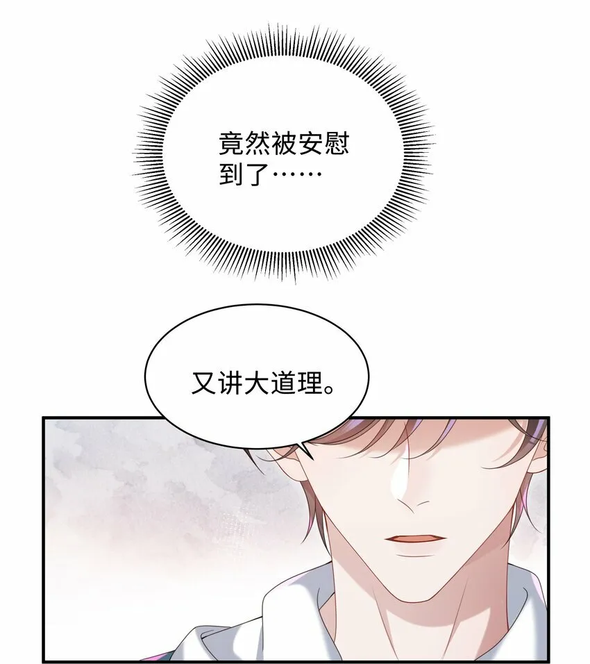 016 陪你一晚也不错啊！5