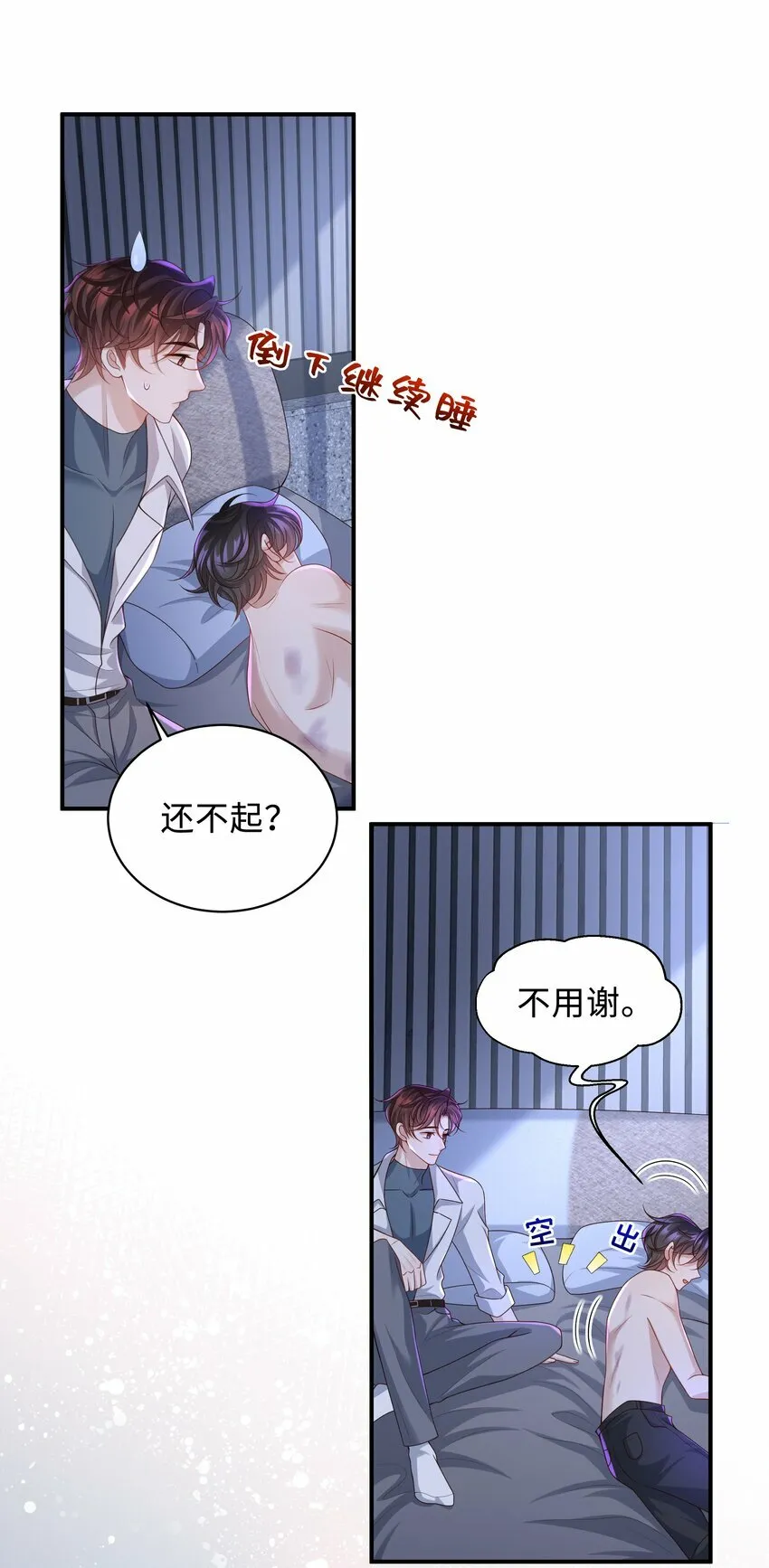 012 这就是养崽子的感觉？2