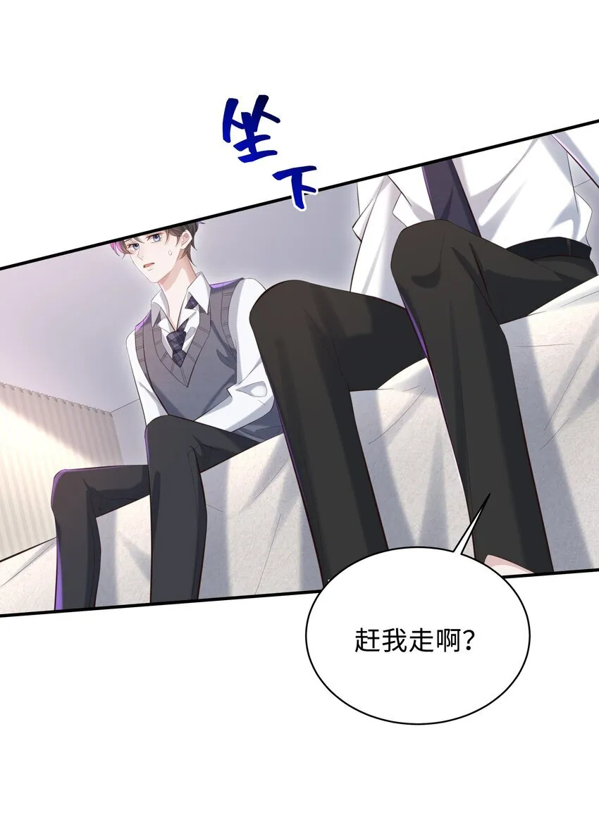 034 奖励一下？21