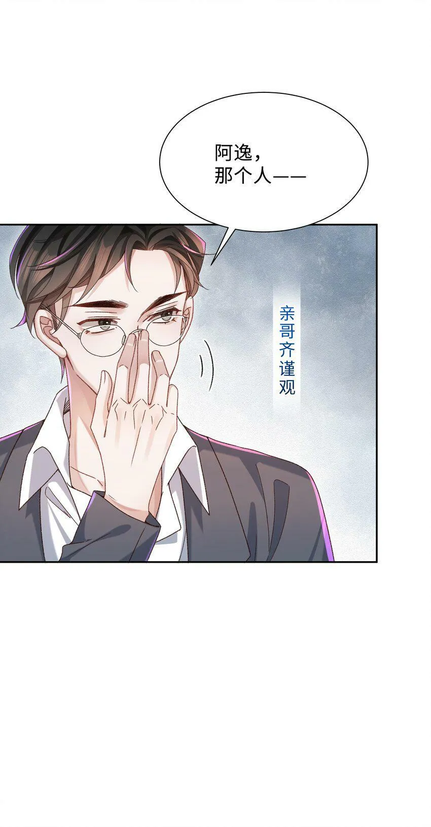 003 试试不就知道了？44
