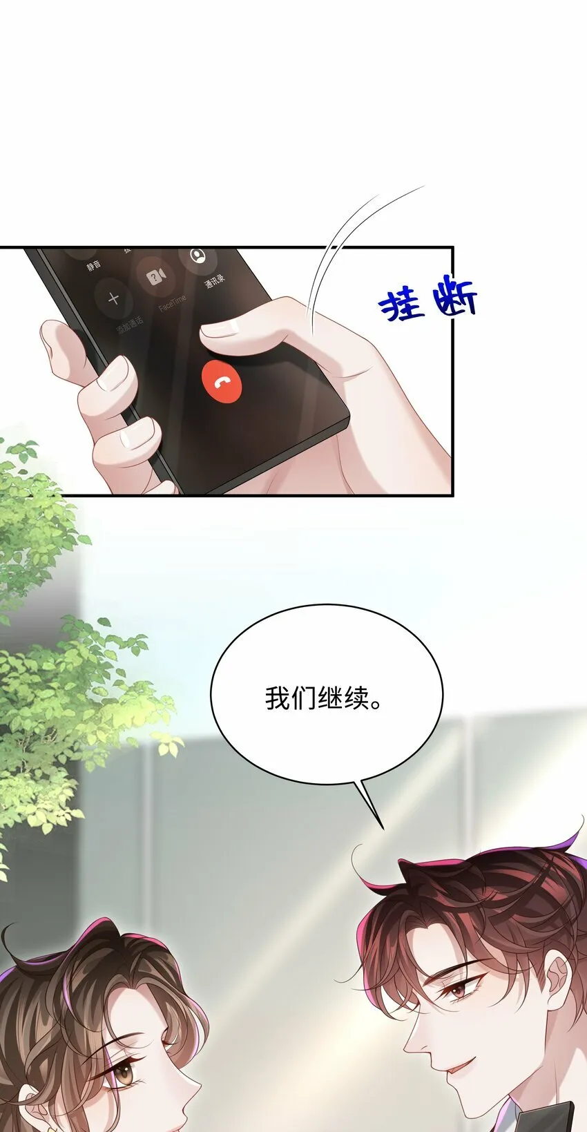 012 这就是养崽子的感觉？37