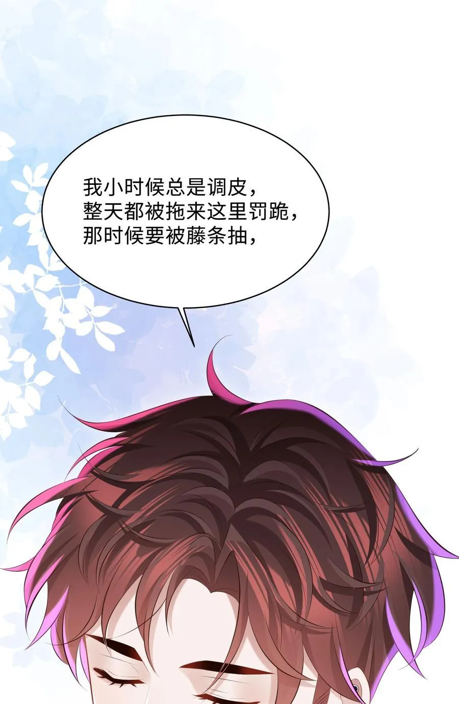048 想和你共度余生9
