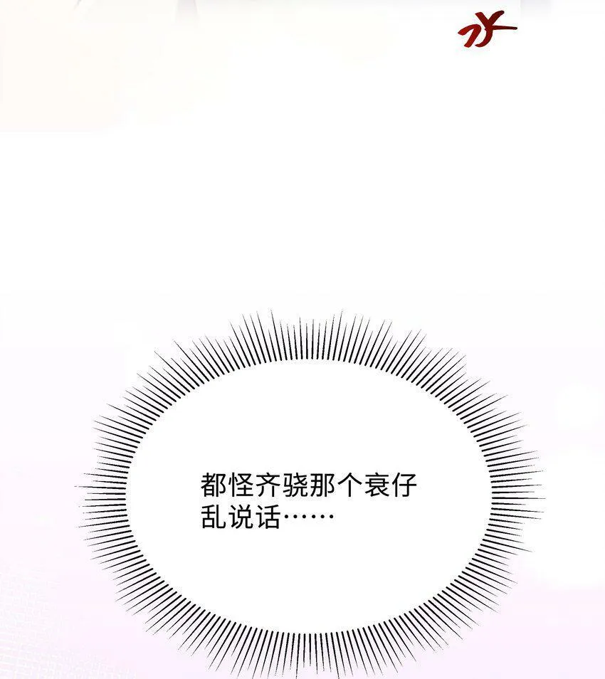 005 不要动不动就爬床！13