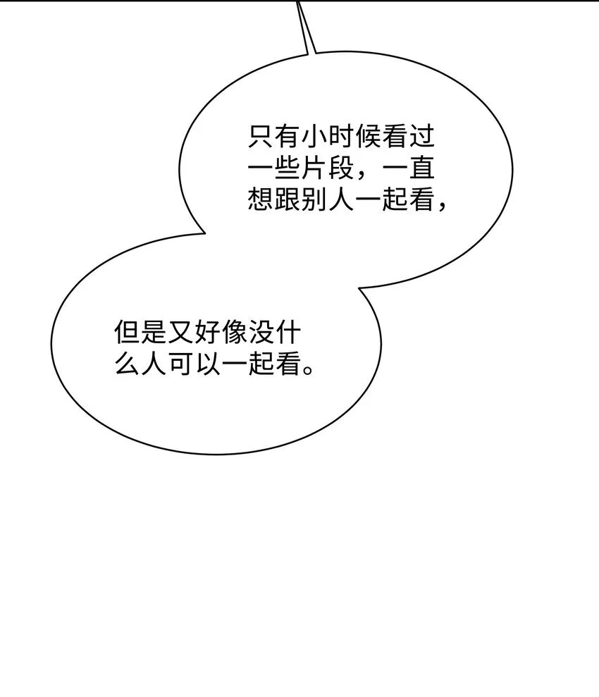 033 不想醒来！29