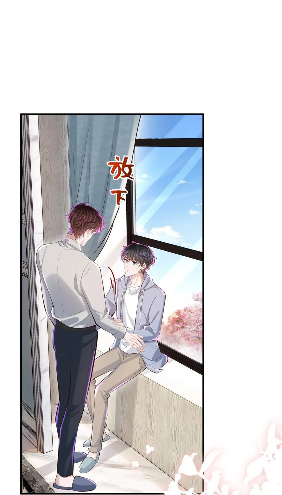 045 何其有幸，能够被爱！19