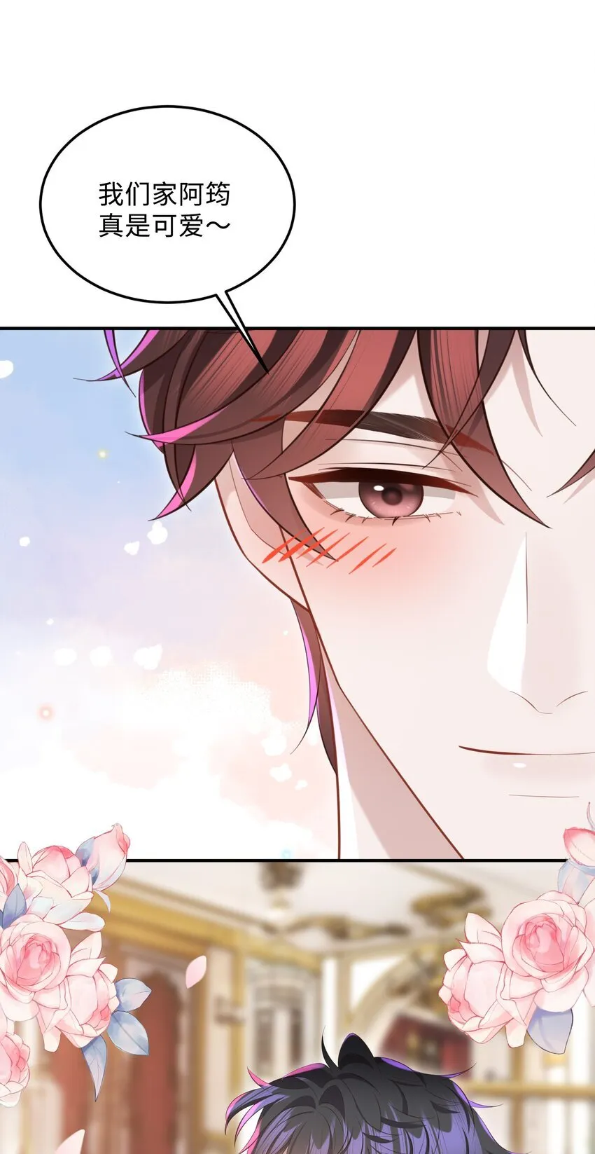 036 老牛吃嫩草！28