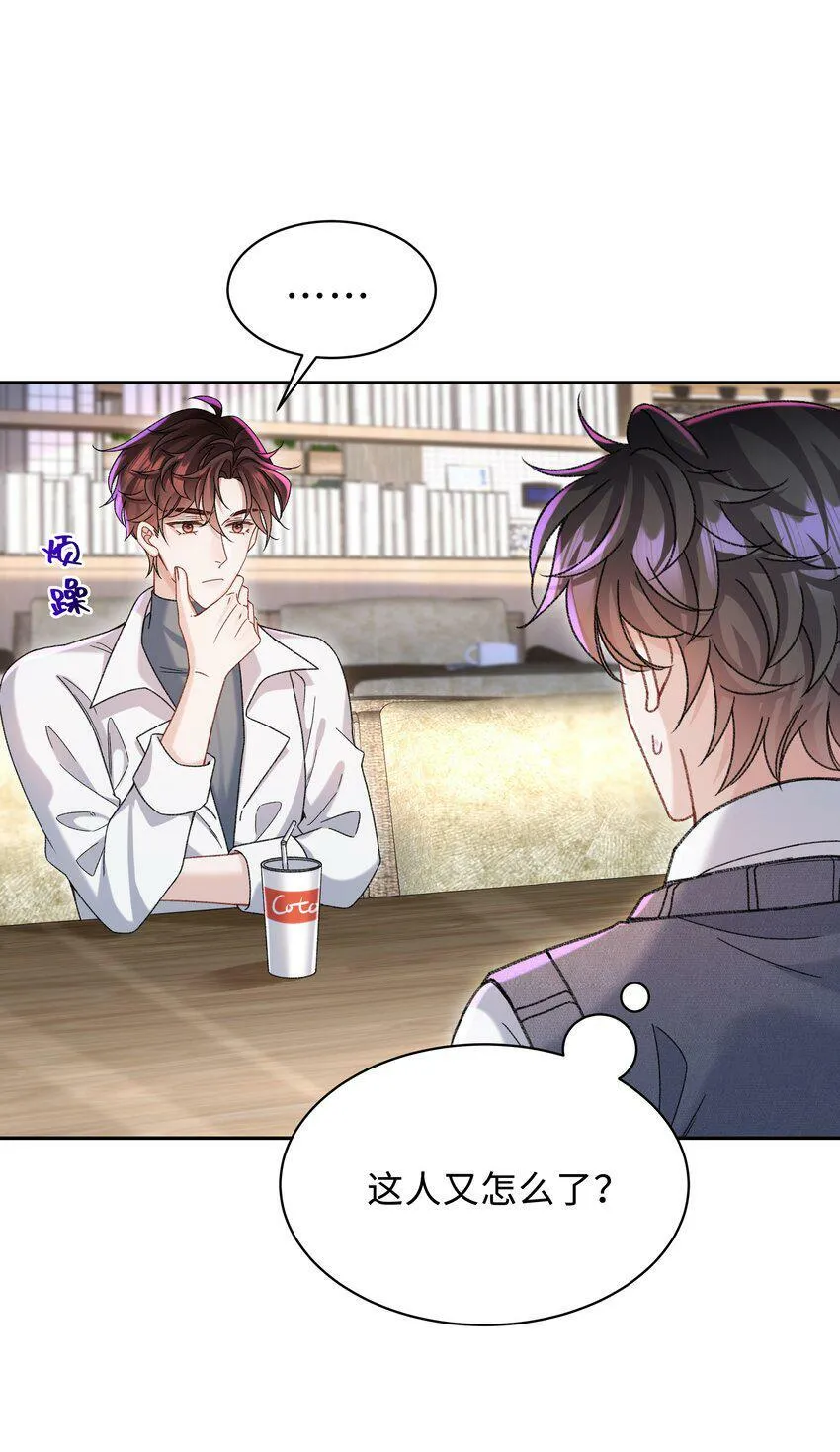 006 为小孩操碎了心！24