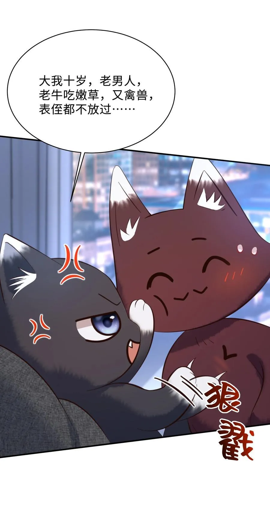 041 打几分？17