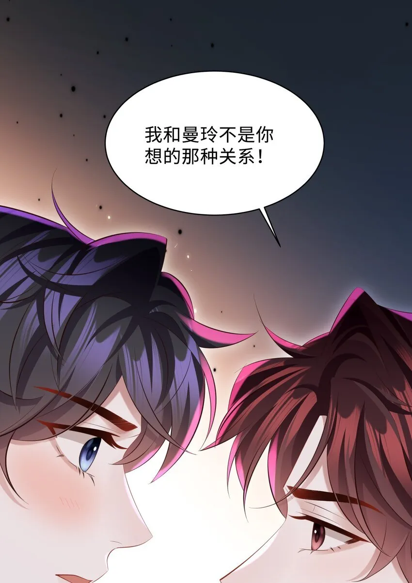 031 想让我亲你吗？28