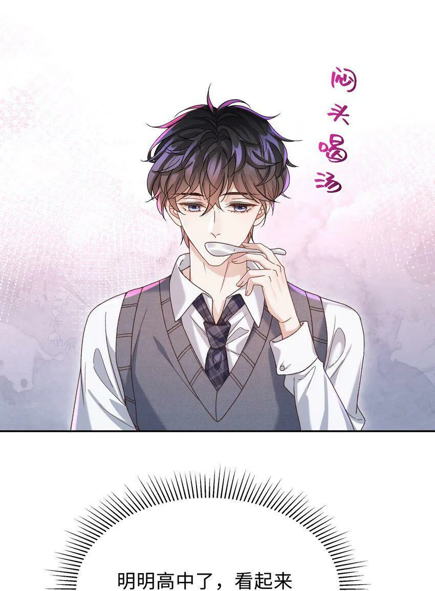006 为小孩操碎了心！19