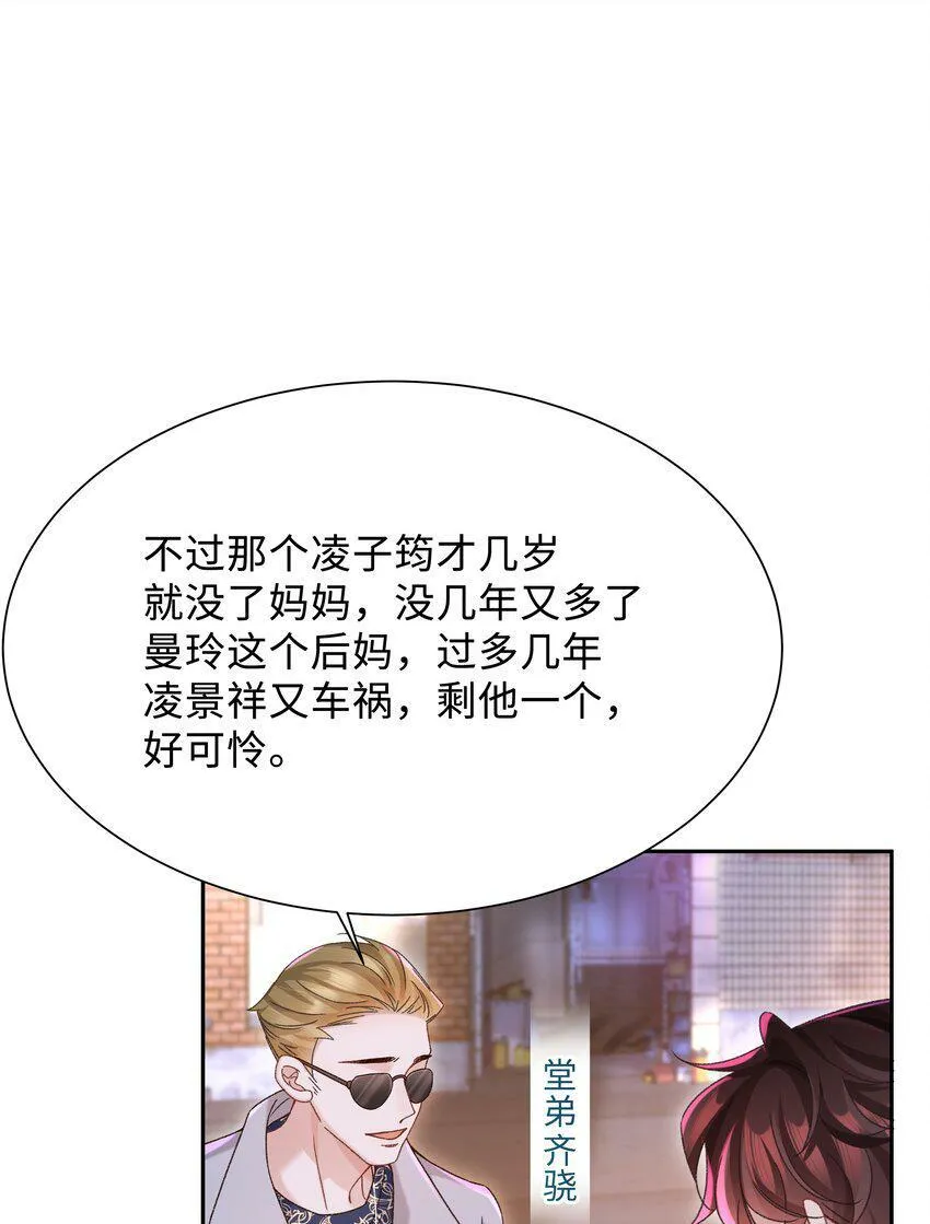 003 试试不就知道了？35