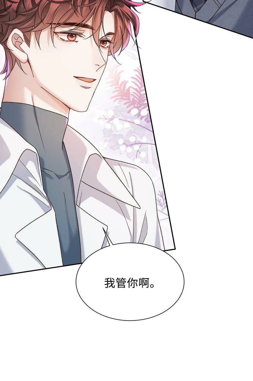007 我帮你脱！6