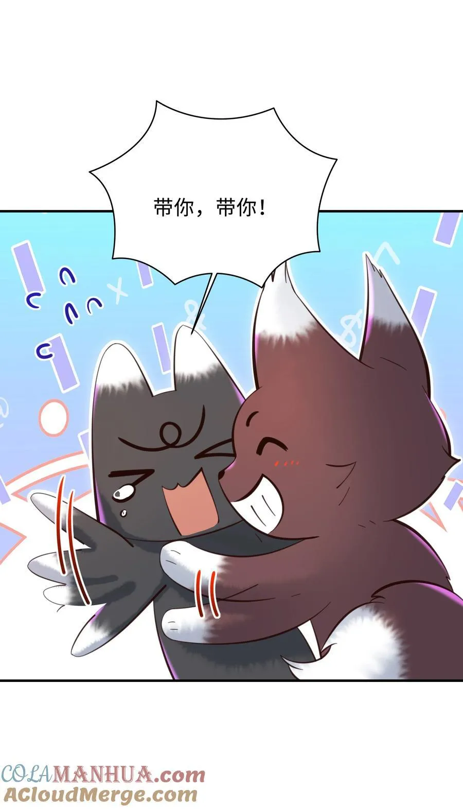 044 愿意陪我一起过吗？6