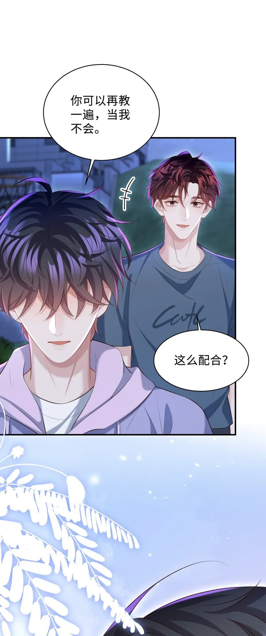 022 怎样才合适呢？33