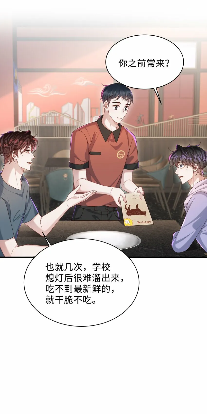 017 你们竞争这么激烈啊！17