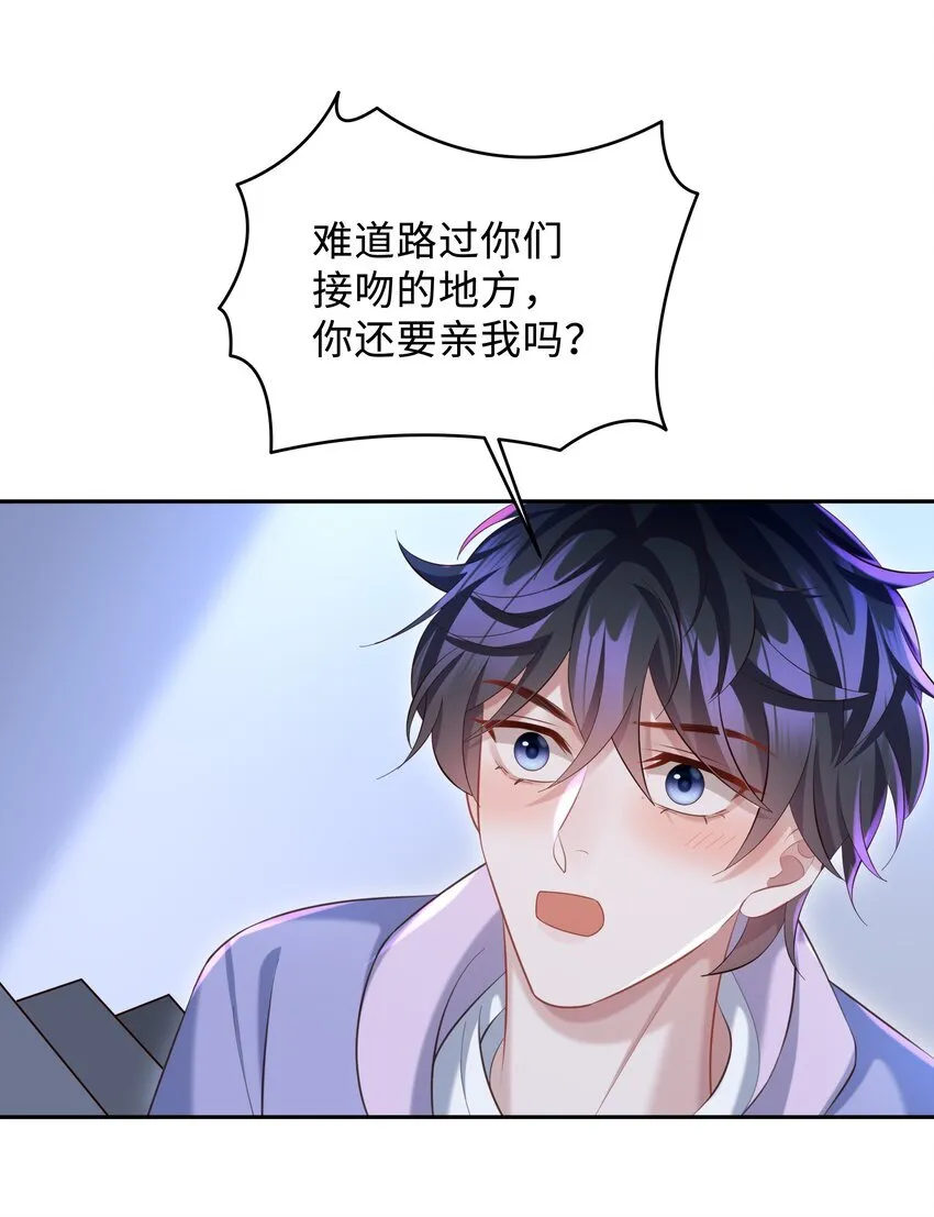 021 你是想让我亲你吗？11