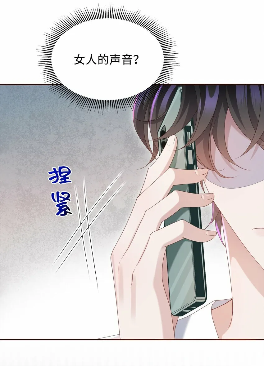 012 这就是养崽子的感觉？33