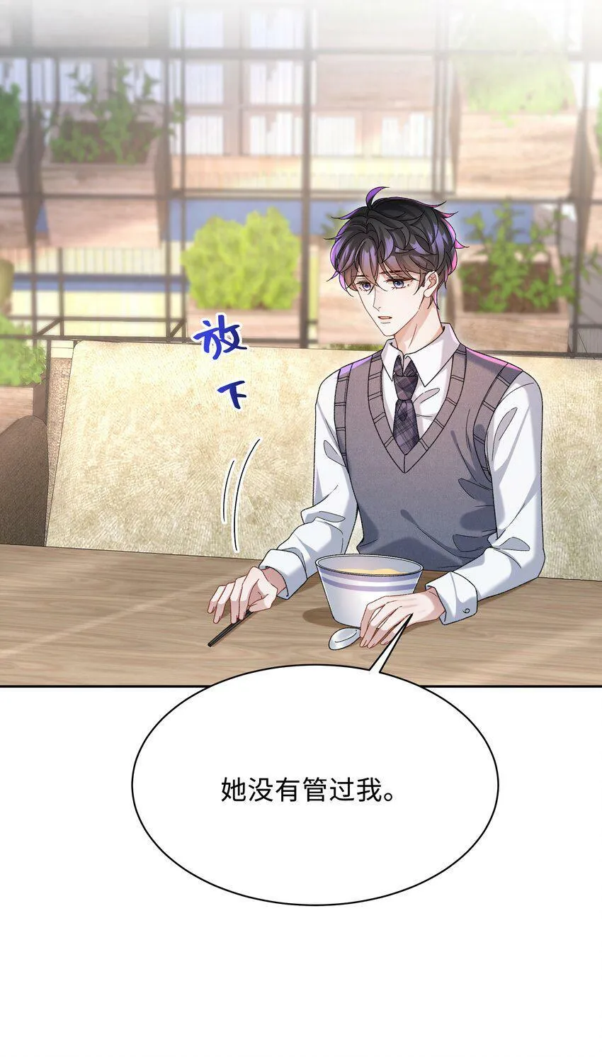 006 为小孩操碎了心！26