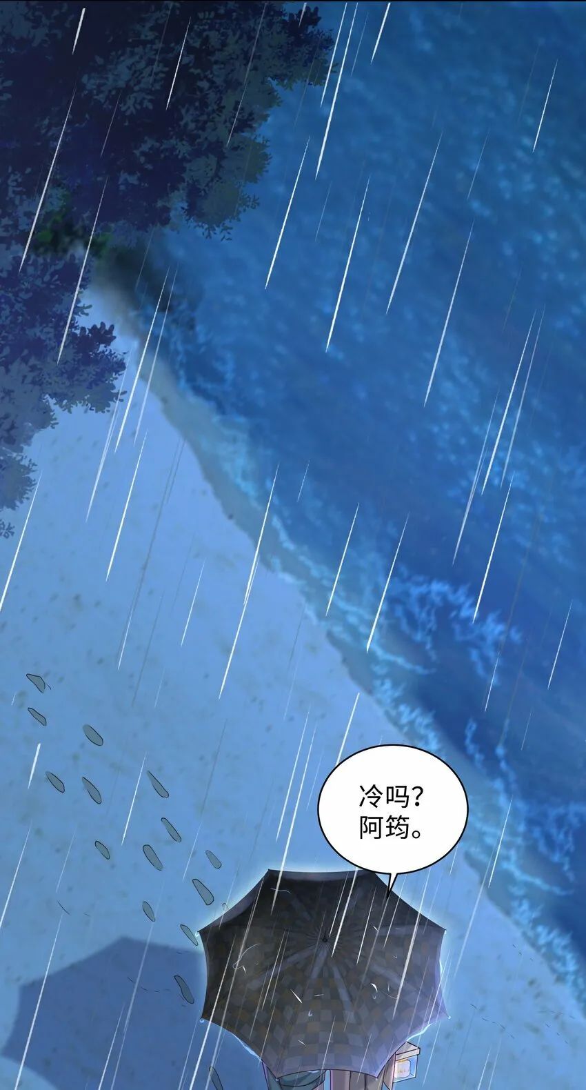 015 你跟我玩浪漫吗？11
