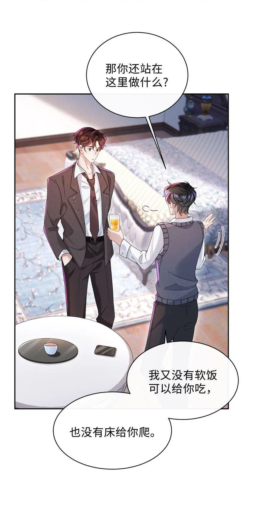 002 你床上功夫很好？26
