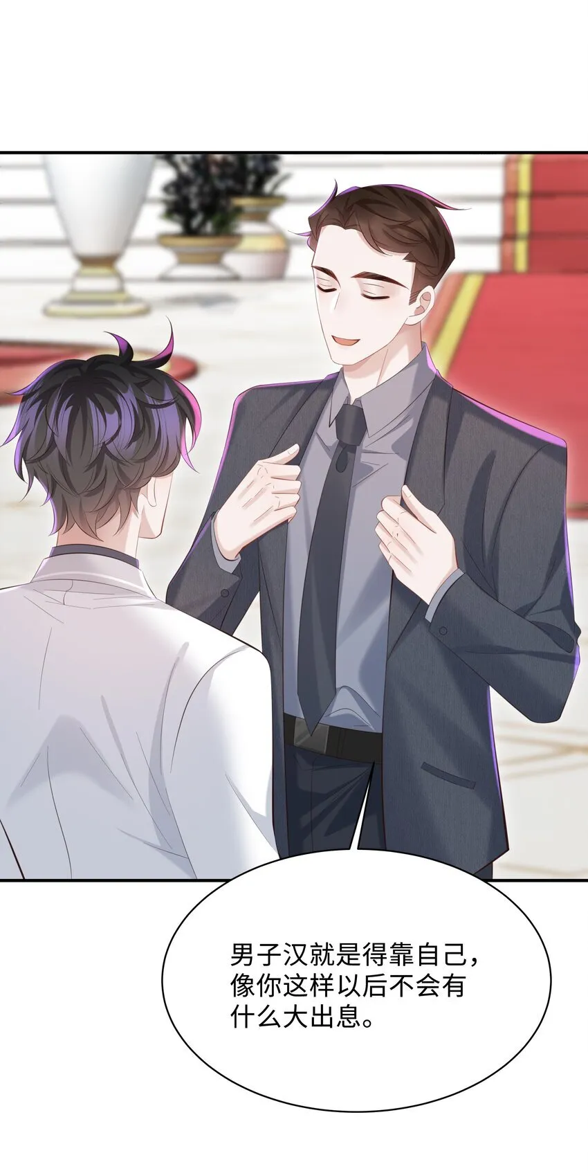 037 酒后吻16