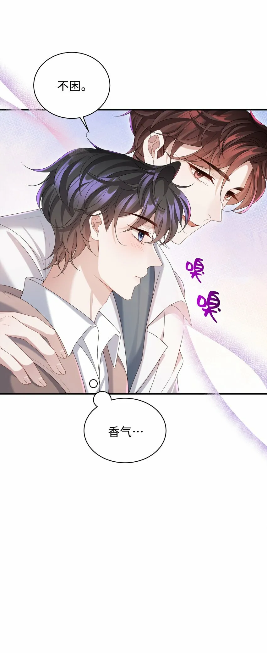 010 少年怀春？25