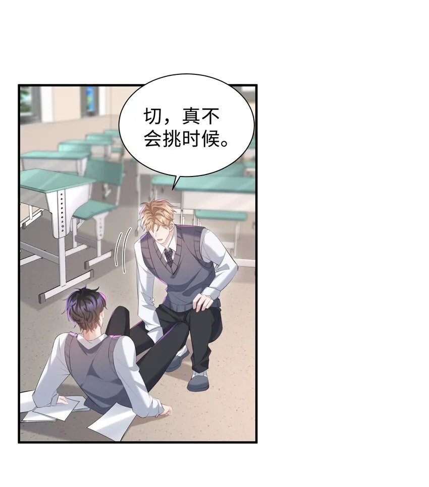 024 想去哪里我陪你9